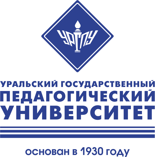 Electronic archive USPU